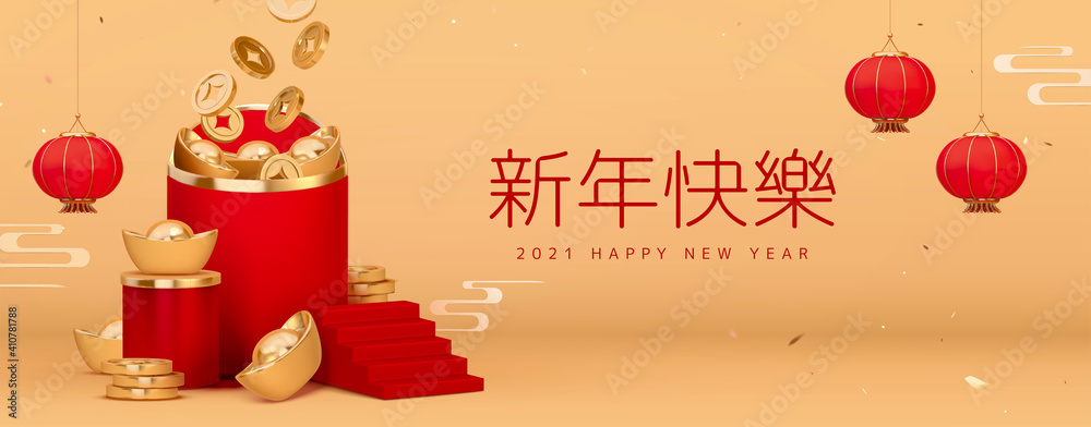 Naklejka premium 3d cartoon Chinese New Year banner