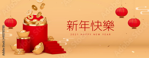 3d cartoon Chinese New Year banner