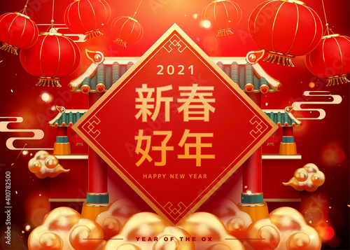 3D illustration CNY design
