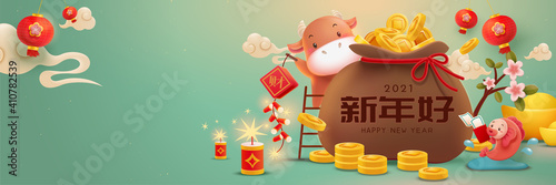 Year of the ox cartoon banner