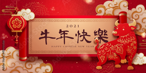 Paperart year of the ox banner