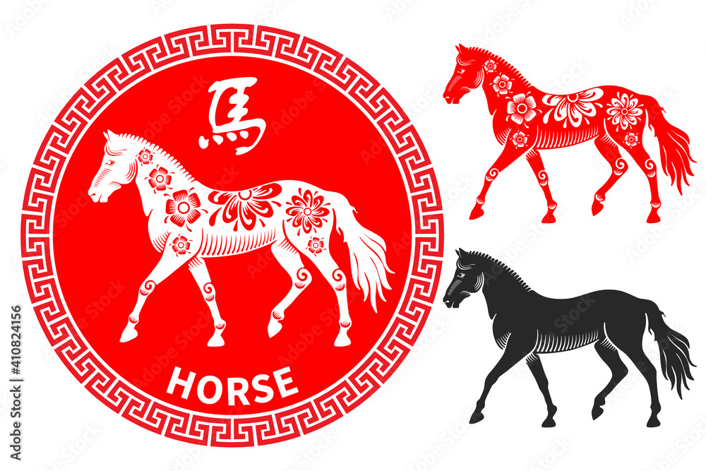 Horse, Chinese zodiac symbol. Set consists of horses in different