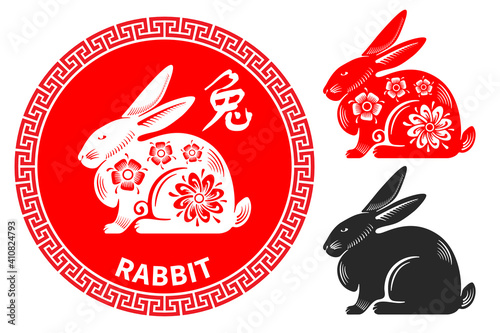 Hare, Chinese zodiac symbol. Set consists of rabbits in different variations. Silhouette, painted in chinese style with floral ornament, black silhouette in graphic style. Vector illustration.