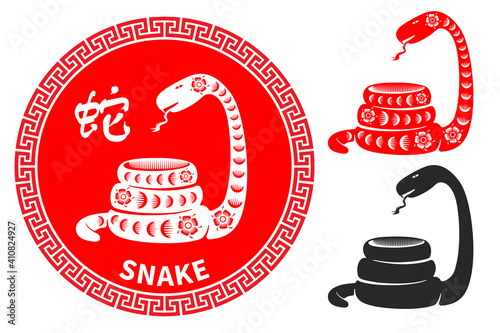 Snake, Chinese zodiac symbol. Set consists of snakes in different variations. Silhouette, painted in chinese style with floral ornament, black silhouette in graphic style. Vector illustration.