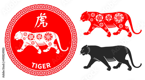 Tiger, Chinese zodiac symbol. Set consists of tigers in different variations. Silhouette, painted in chinese style with floral ornament, black silhouette in graphic style. Vector illustration.