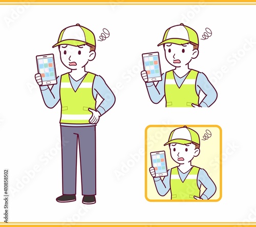 Volunteer young staff