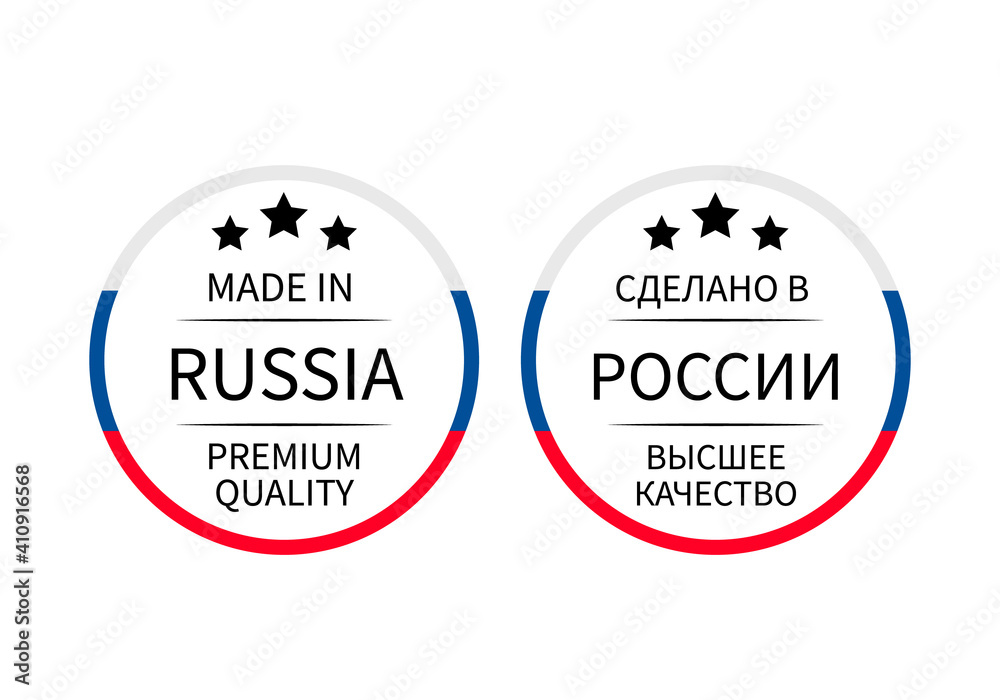 Made in Russia round label in English and in Russian languages. Quality mark vector icon isolated on white. Perfect for logo design, tags, badges, stickers, emblem, product package, etc. Made in Russia round label in English and in Russian languages. Quality mark vector icon isolated on white. Perfect for logo design, tags, badges, stickers, emblem, product package, etc.