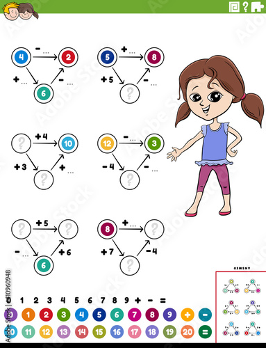 math calculation educational worksheet page