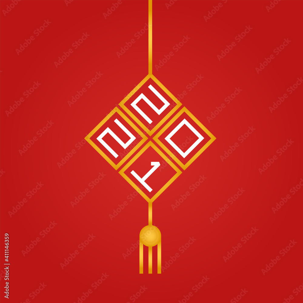 Happy chinese new year 2021 year of the rat ,paper cut rat character,flower and asian elements with craft style on background. (Chinese translation : Happy chinese new year 2021, year of rat) Happy chinese new year 2021 year of the rat ,paper cut rat character,flower and asian elements with craft style on background. (Chinese translation : Happy chinese new year 2021, year of rat)