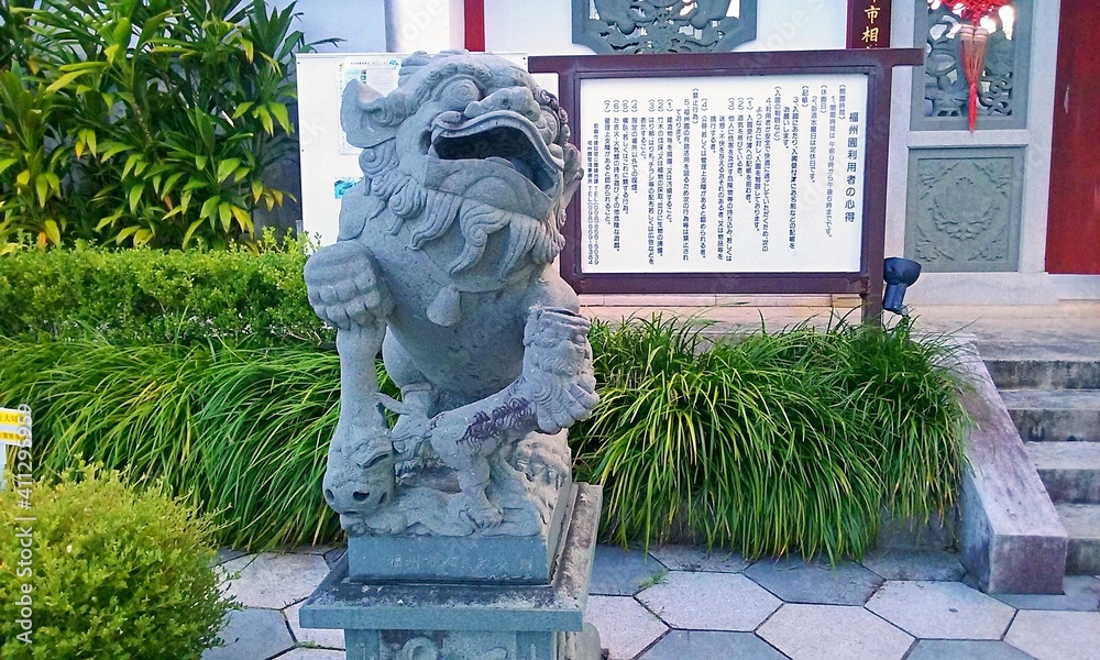 Fototapeta premium Japanese Shisa statue