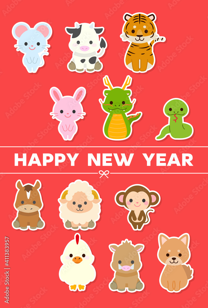 十二支新年イラストカード : Zodiac New Year Illustration Card