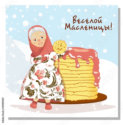 Maslenitsa or Shrovetide. characters and ornament elements on the theme of Great Russian holiday Shrovetide. Russian inscription Maslenitsa. Vector illustration for banner or greeting card