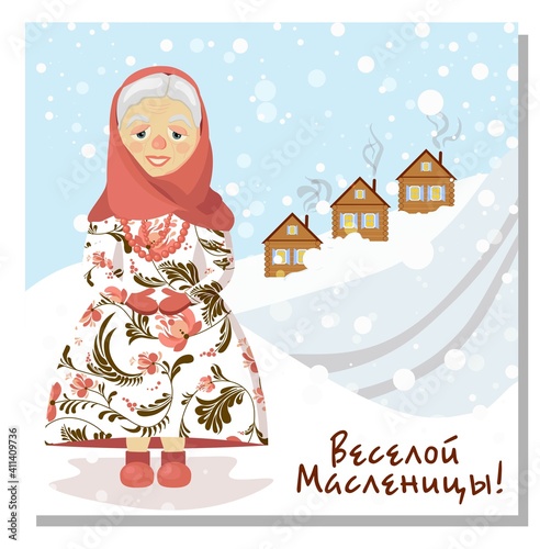 Maslenitsa or Shrovetide. characters and ornament elements on the theme of Great Russian holiday Shrovetide. Russian inscription Maslenitsa. Vector illustration for banner or greeting card