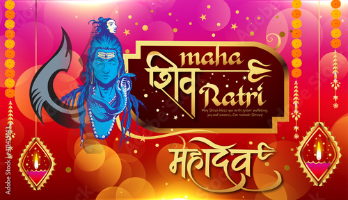 Greeting card for Hindu festival Maha Shivratri. Illustration of Lord Shiva,Indian God of Hindu for Shivratri with hindi text meaning om mahadev