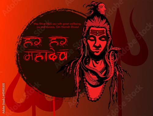 Greeting card for Hindu festival Maha Shivratri. Illustration of Lord Shiva,Indian God of Hindu for Shivratri with hindi text meaning om mahadev