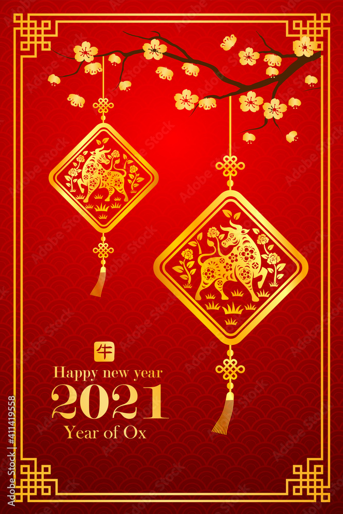 chinese new year 2021 chinese new year 2021