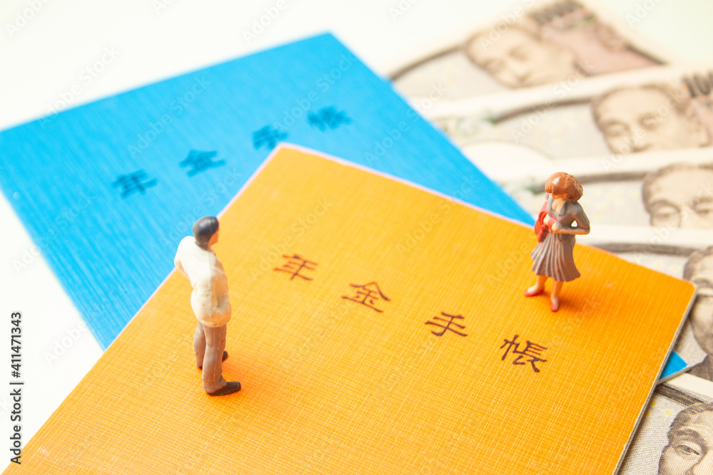 将来年金がもらえるか不安な現役世代 30代、40代 将来年金がもらえるか不安な現役世代 30代、40代