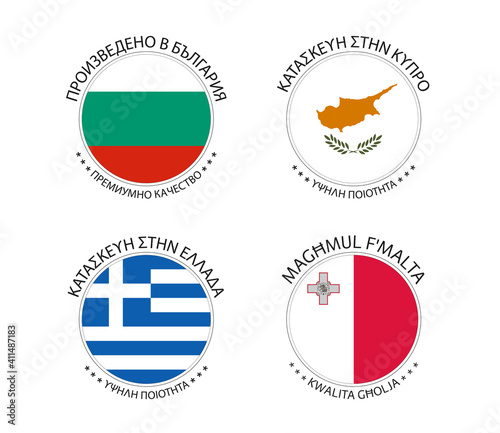 Set of four Bulgarian, Cyprus, Greek and Malta stickers. Made in Bulgary, Made in Cyprus, Made in Greece and Made in Malta. Simple icons with flags isolated on a white background Free Download Set of four Bulgarian, Cyprus, Greek and Malta stickers. Made in Bulgary, Made in Cyprus, Made in Greece and Made in Malta. Simple icons with flags isolated on a white background - GFXLoad