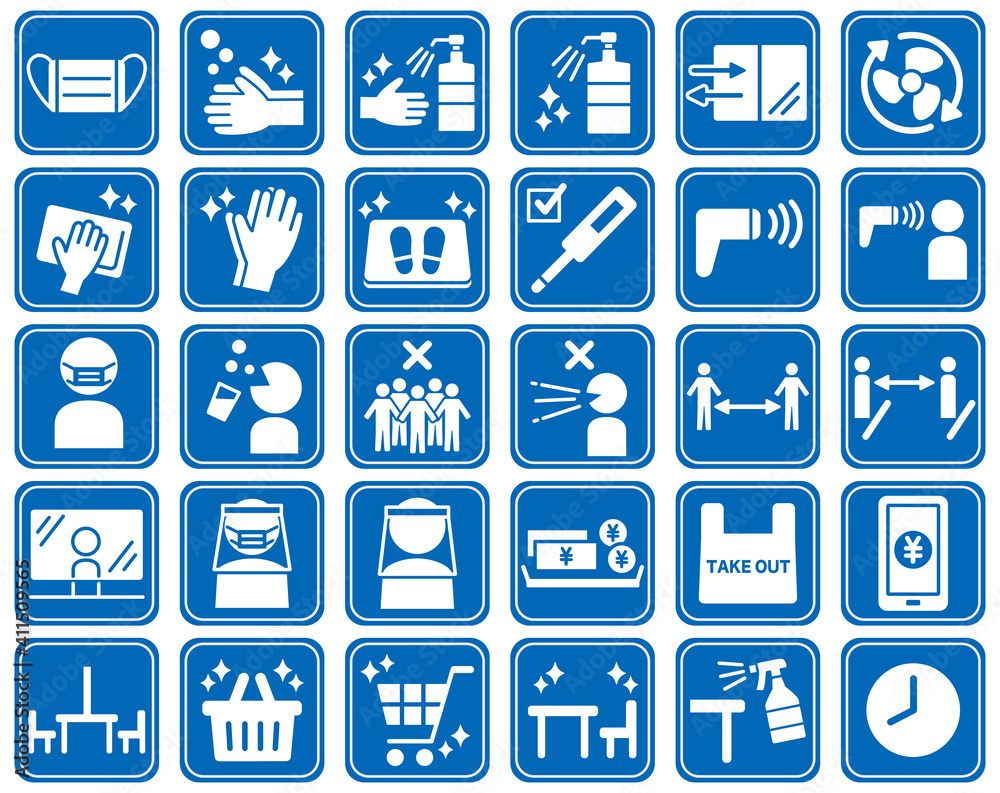 スーパーや店で使える感染対策アイコン ピクトグラム 標識 Stock Vector Adobe Stock