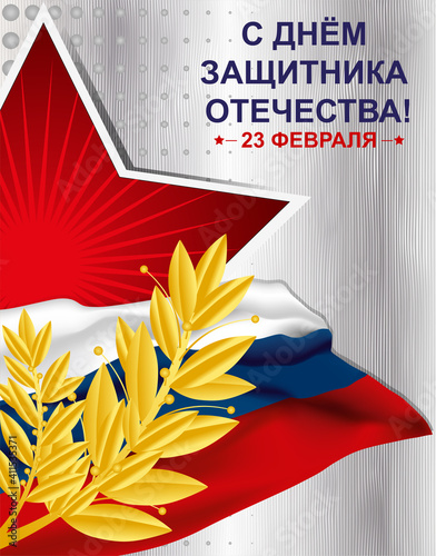 текстура меттал