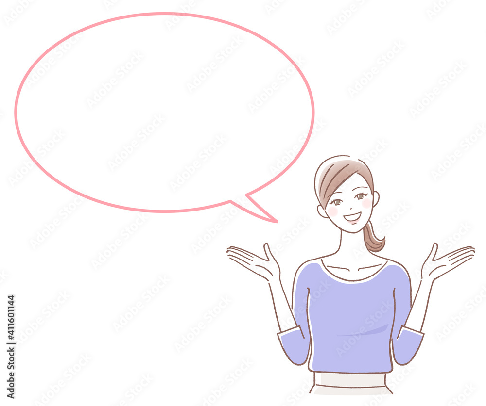 両手を広げて微笑む女性と吹き出し
