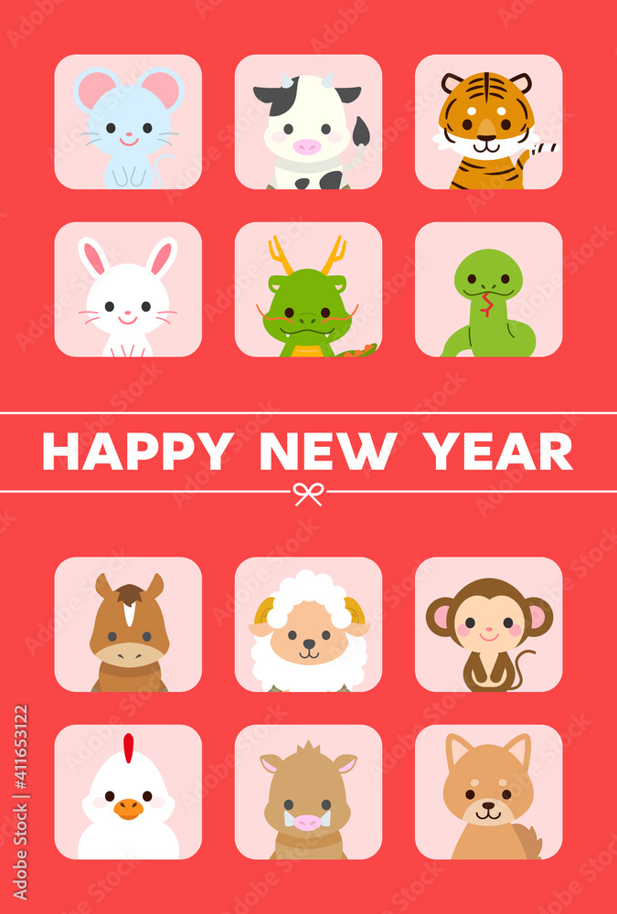 十二支新年イラストカード : Zodiac New Year Illustration Card 十二支新年イラストカード : Zodiac New Year Illustration Card