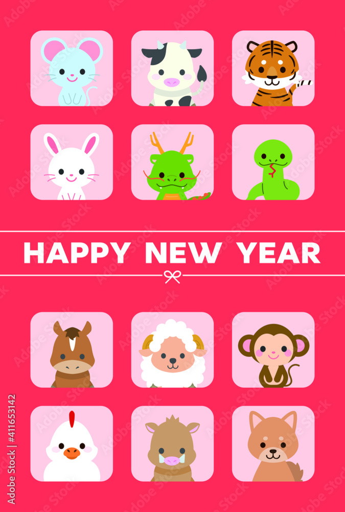 十二支新年イラストカード : Zodiac New Year Illustration Card 十二支新年イラストカード : Zodiac New Year Illustration Card