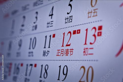 The Chinese calendar shows the Chinese New Year of 2021 date in February 12 the Ox year