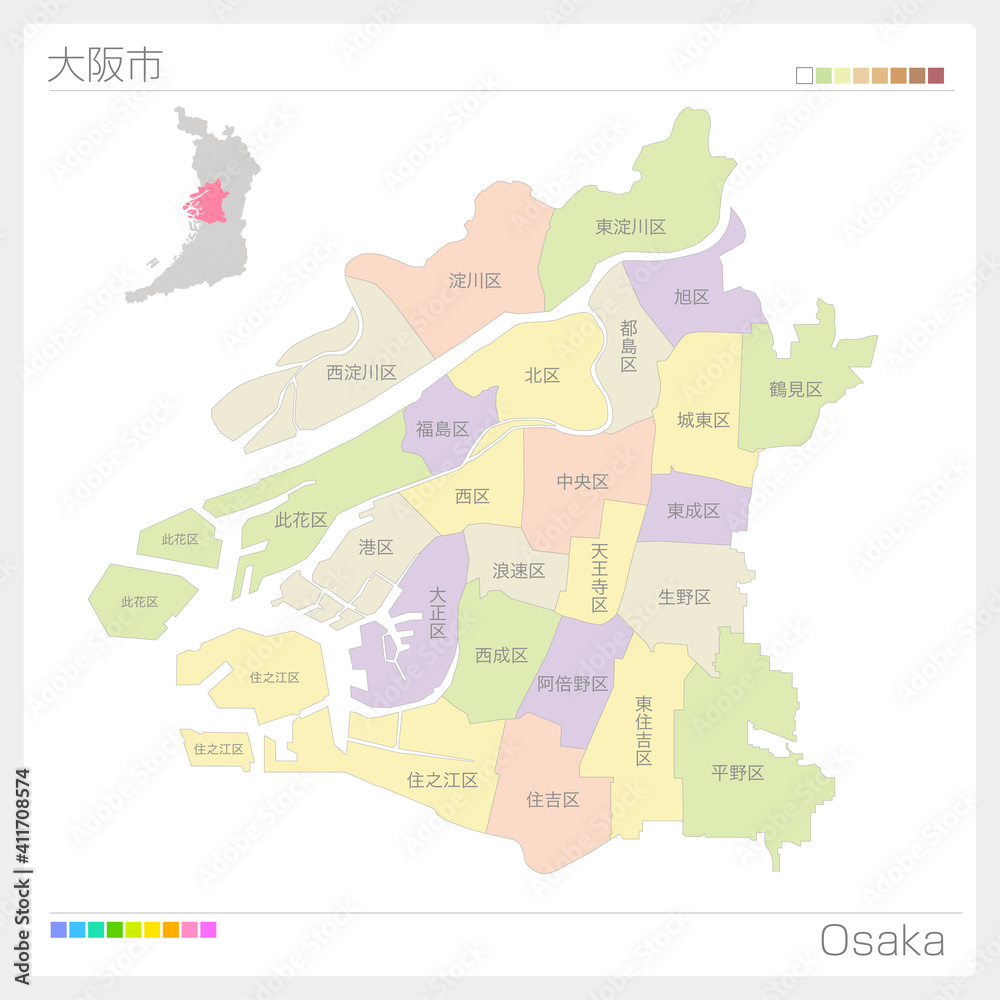 Fototapeta premium 大阪市・Osaka（大阪府・大阪市・24区）