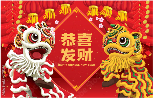 Vintage Chinese new year poster design with lion dance. Chinese wording meanings: Wishing you prosperity and wealth.