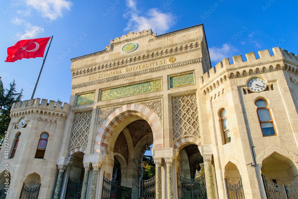 The main gate of Istanbul University in Istanbul, Turkey