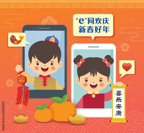 Cartoon chinese people having video chat with friends or family via smartphone to celebrate chinese new year. Video call, online holiday celebration vector illustration. (text: happy"e" new year)