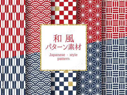 和風文様パターン素材セット