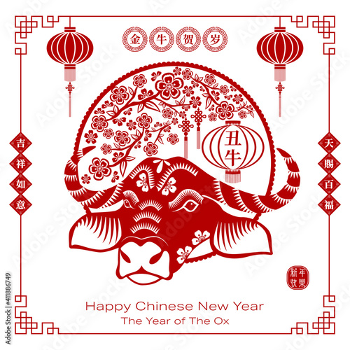 Chinese New Year, The Year of The Ox. Translation: Happy Chinese New Year. Left side seal translation : Good fortune, Right side seal translation  auspicious bliss.