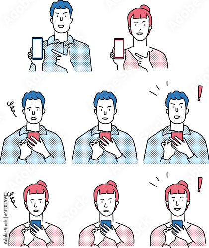スマートフォンを持つ男女のイラスト