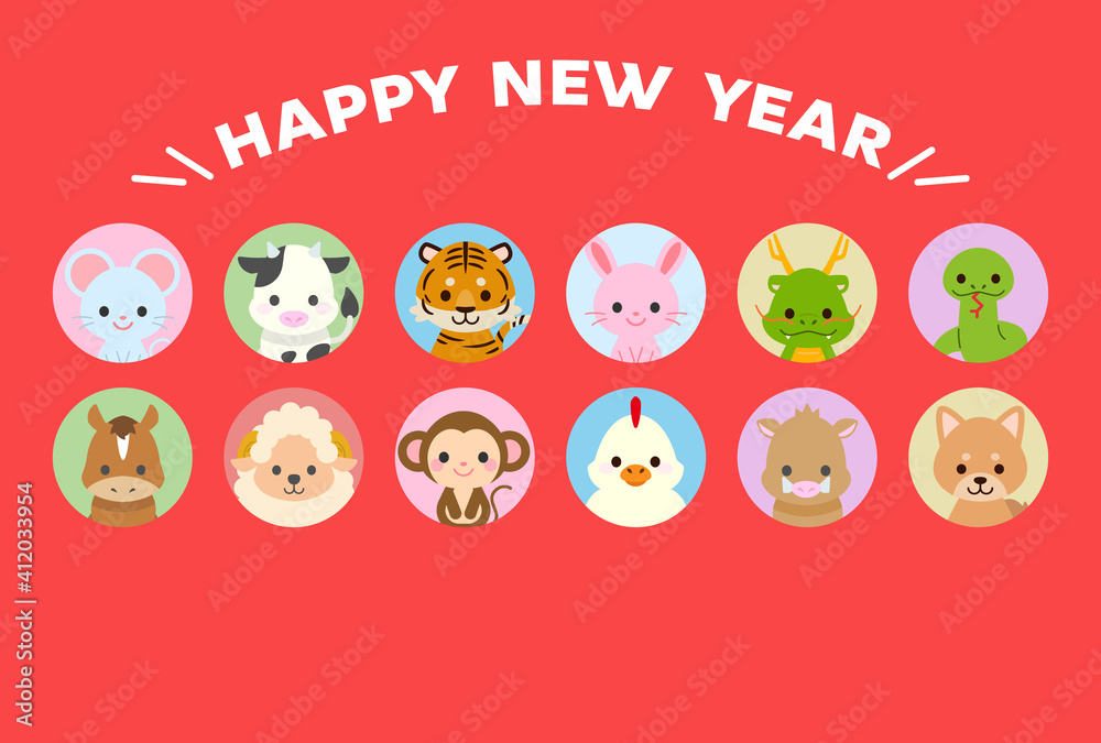 Fototapeta premium 十二支新年イラストカード : Zodiac New Year Illustration Card