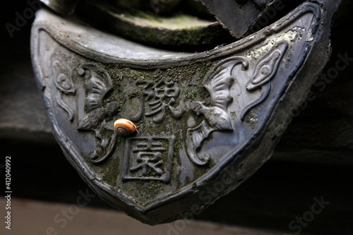Canvas Print Old grey tiles on eaves Yu Garden, Shanghai, China