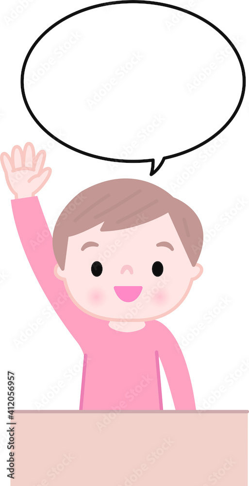 手をあげる男子児童吹き出し付き
手をあげる男子児童吹き出し付き