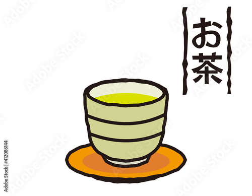 お茶の入った湯のみのベクターイラスト