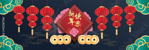 Happy Chinese New Year 2022 year of the ox. Chinese typography mean Happy New Year, wealthy for greetings card, flyers, invitation, posters, brochure, banners, calendar.