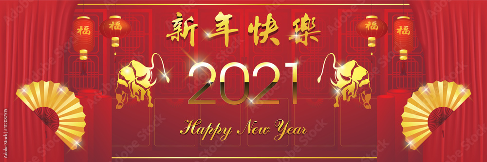 Chinese new year 2021 year of the ox , red and gold asian elements with craft style on background.