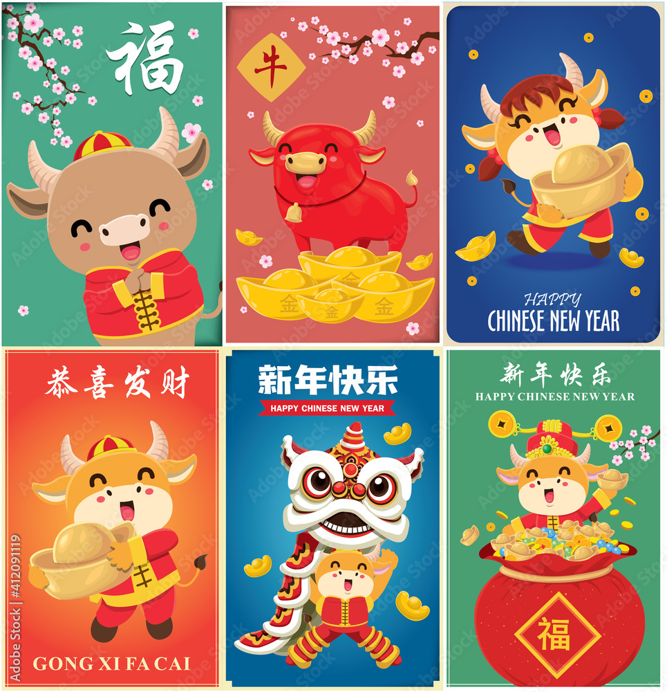 Obraz premium Vintage Chinese new year poster design. Chinese wording meanings:cow, Happy Lunar Year, prosperity, spring, Wishing you prosperity and wealth, cow, ox.