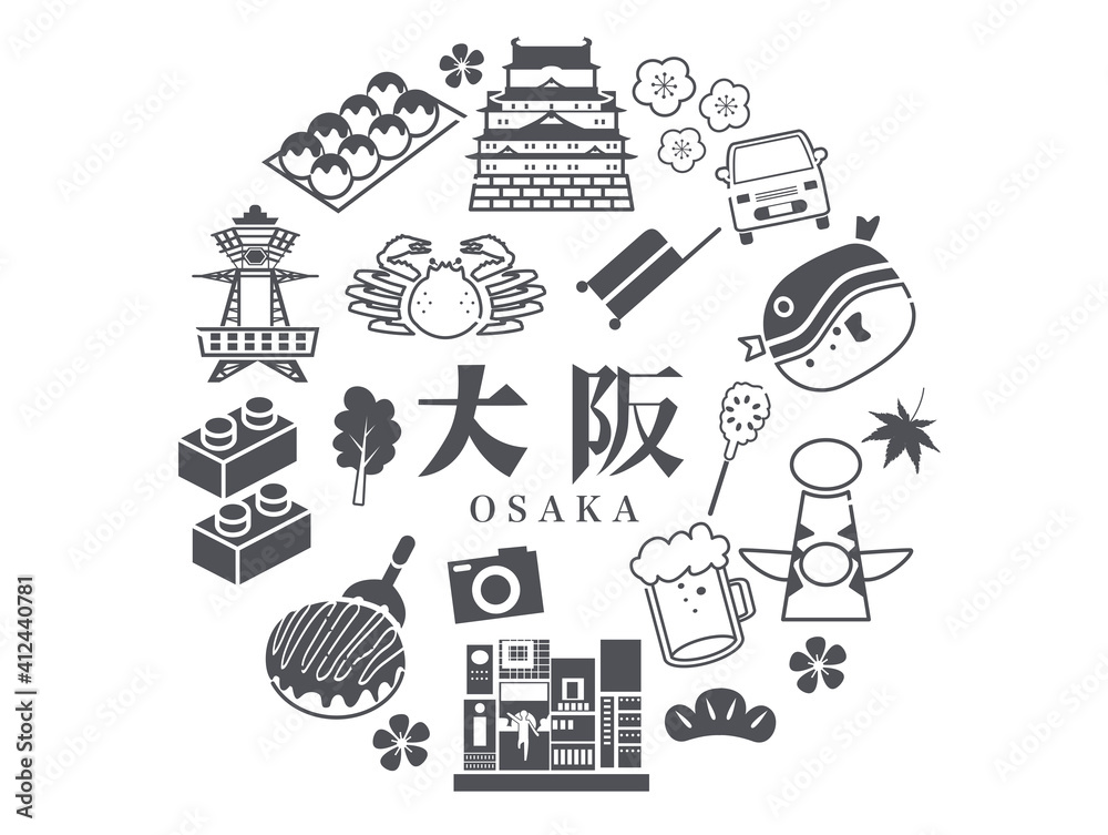 Fototapeta premium 大阪 観光 旅行 ご当地グルメ