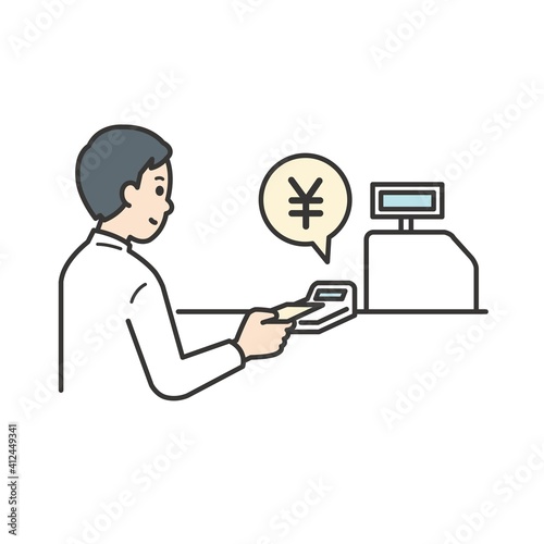 お金を送金、入金する人