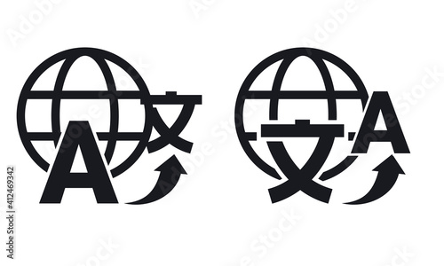 Translate icon with internet network. Website translation. Illustration vector