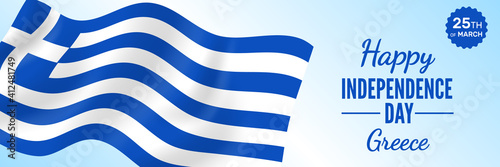 happy independence day greece banner design with waving flag vector illustration