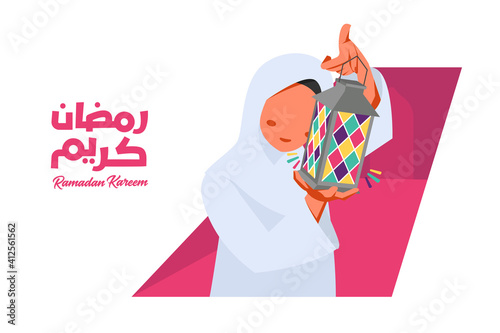 Cute younger sister are holding the Ramadan lantern - Ramadan Greeting Card. Happy Family in Ramadan

