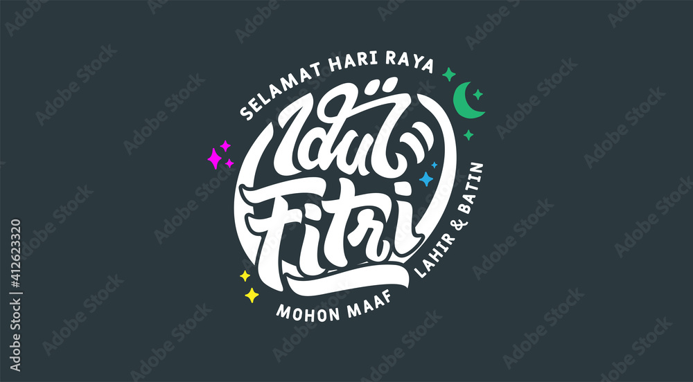 Selamat Idul Fitri.Translation: Happy Eid Mubarak. Eid al-Fitr Greeting with hand lettering calligraphy and illustration. vector illustration.
