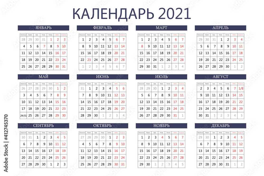 2021 calendar planner. Corporate week. Template layout, 12 months yearly, white background. Simple design for business brochure, flyer, print media, advertisement. Week starts from Monday. 2021 calendar planner. Corporate week. Template layout, 12 months yearly, white background. Simple design for business brochure, flyer, print media, advertisement. Week starts from Monday.