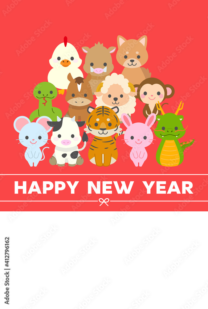 十二支新年イラストカード : Zodiac New Year Illustration Card